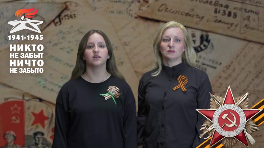 Наследники Победы: Актриса Дарья Плавинская вместе с дочерью Александрой читает стихотворение Ольги Берггольц Наследники Победы: Актриса Дарья Плавинская вместе с дочерью Александрой читает стихотворение Ольги Берггольц