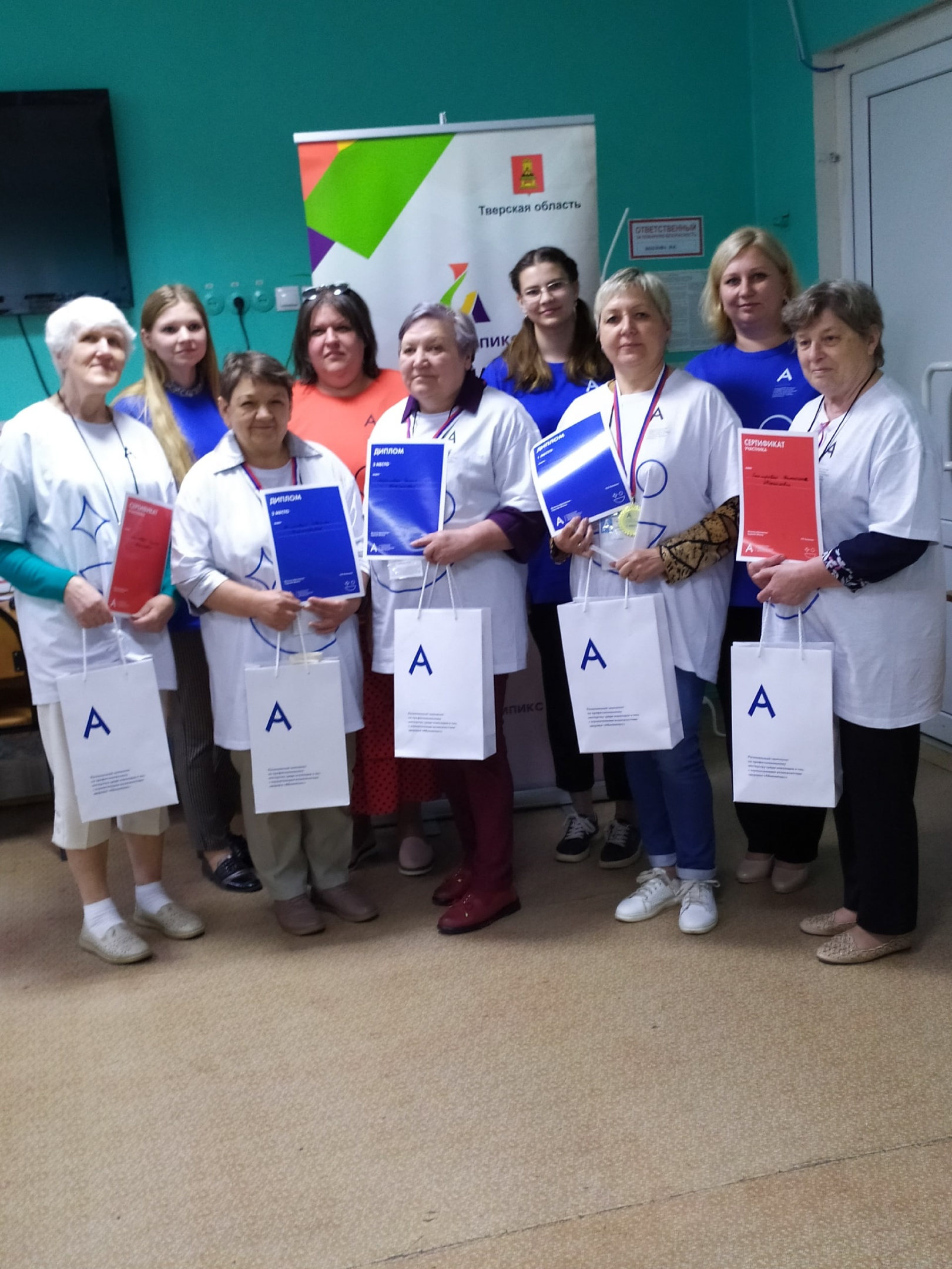 Жительницы Нелидова стали победителями чемпионата Абилимпикс