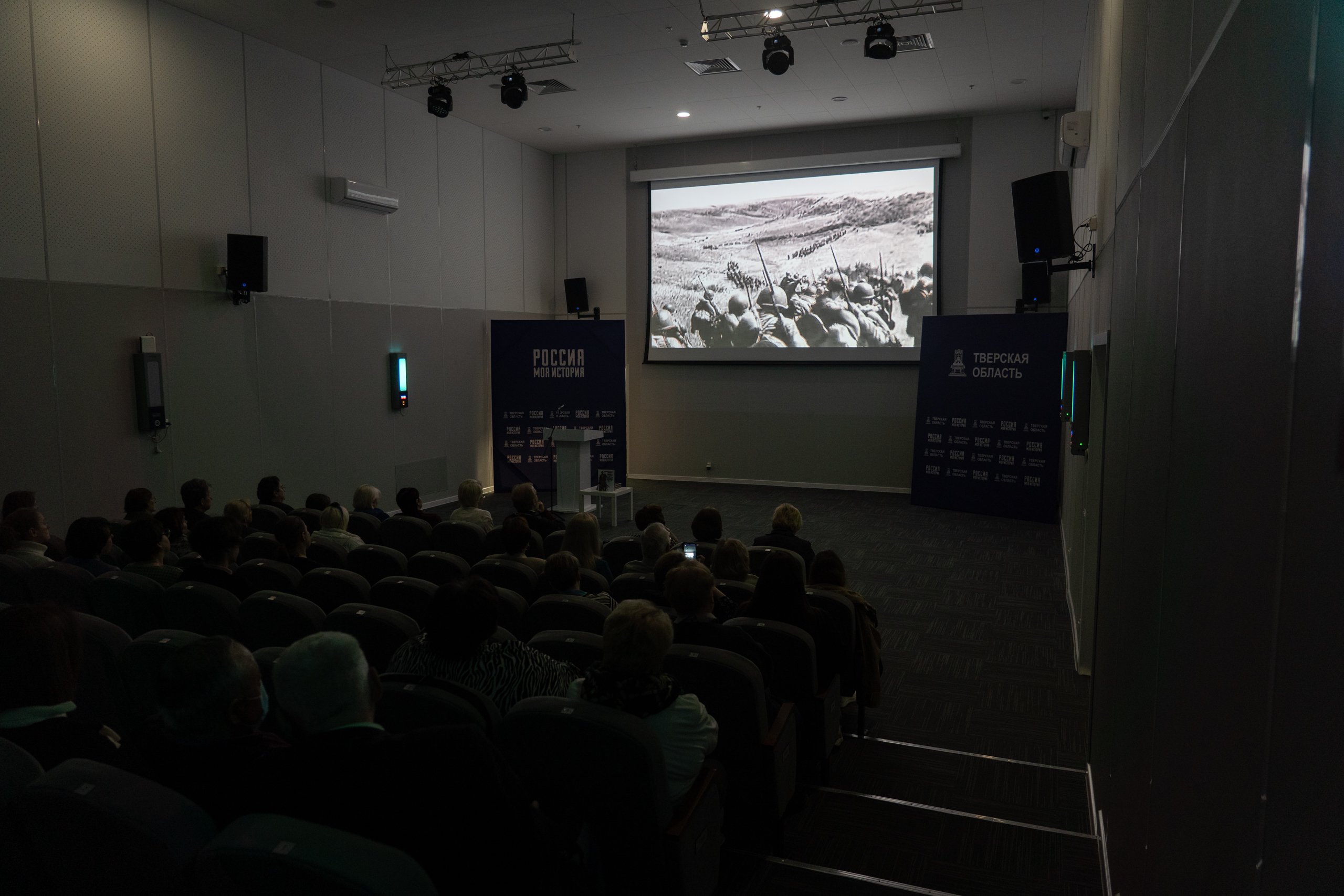 В Твери состоялась презентация книги «Ржевская битва. 80 лет подвигу»