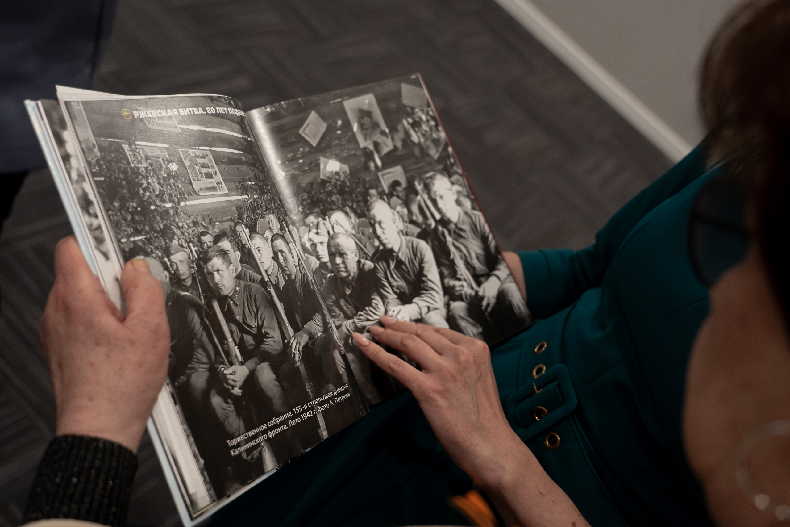 В Твери состоялась презентация книги «Ржевская битва. 80 лет подвигу»