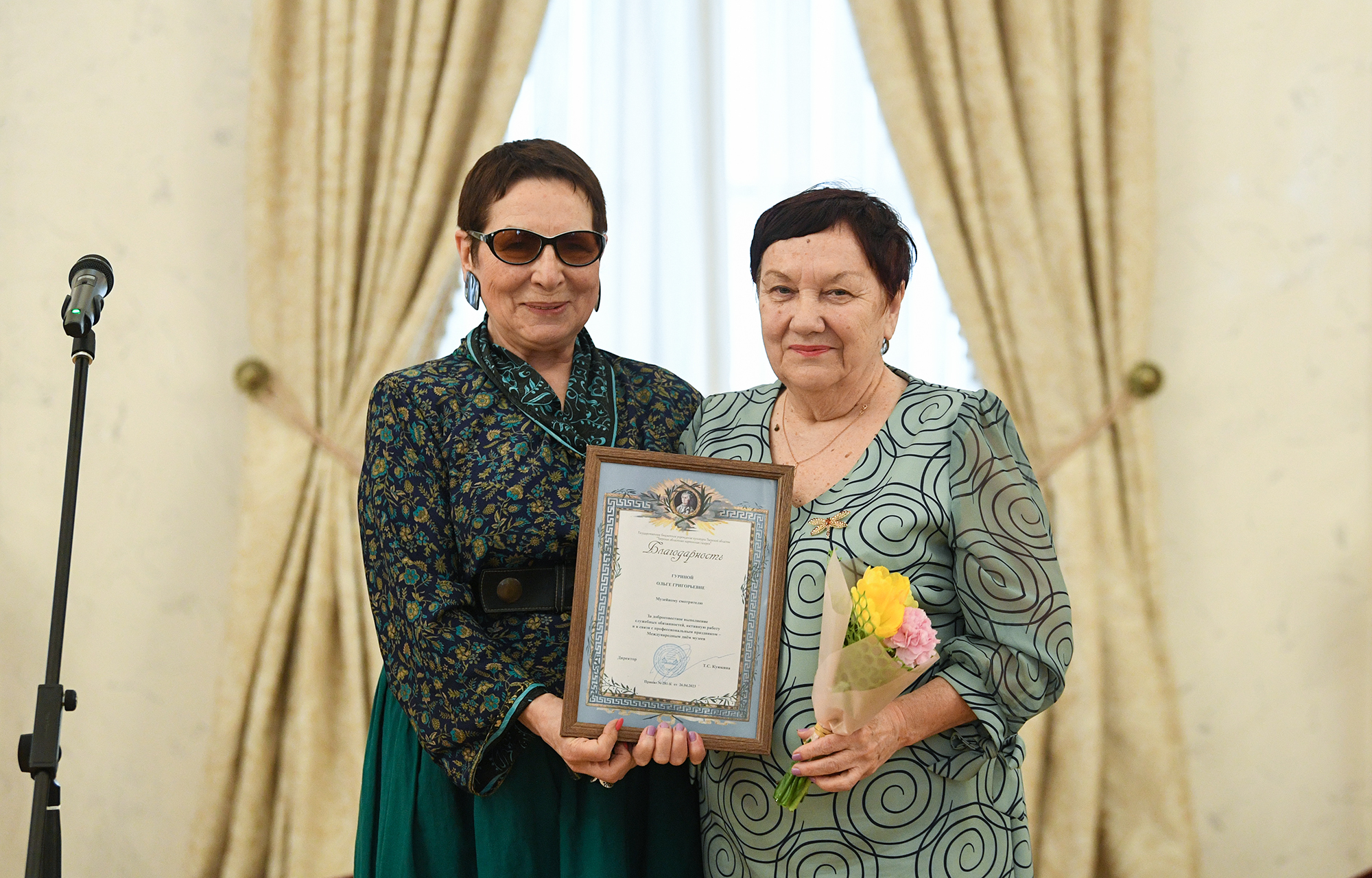 В Международный день музеев сотрудникам учреждений Верхневолжья вручены награды губернатора