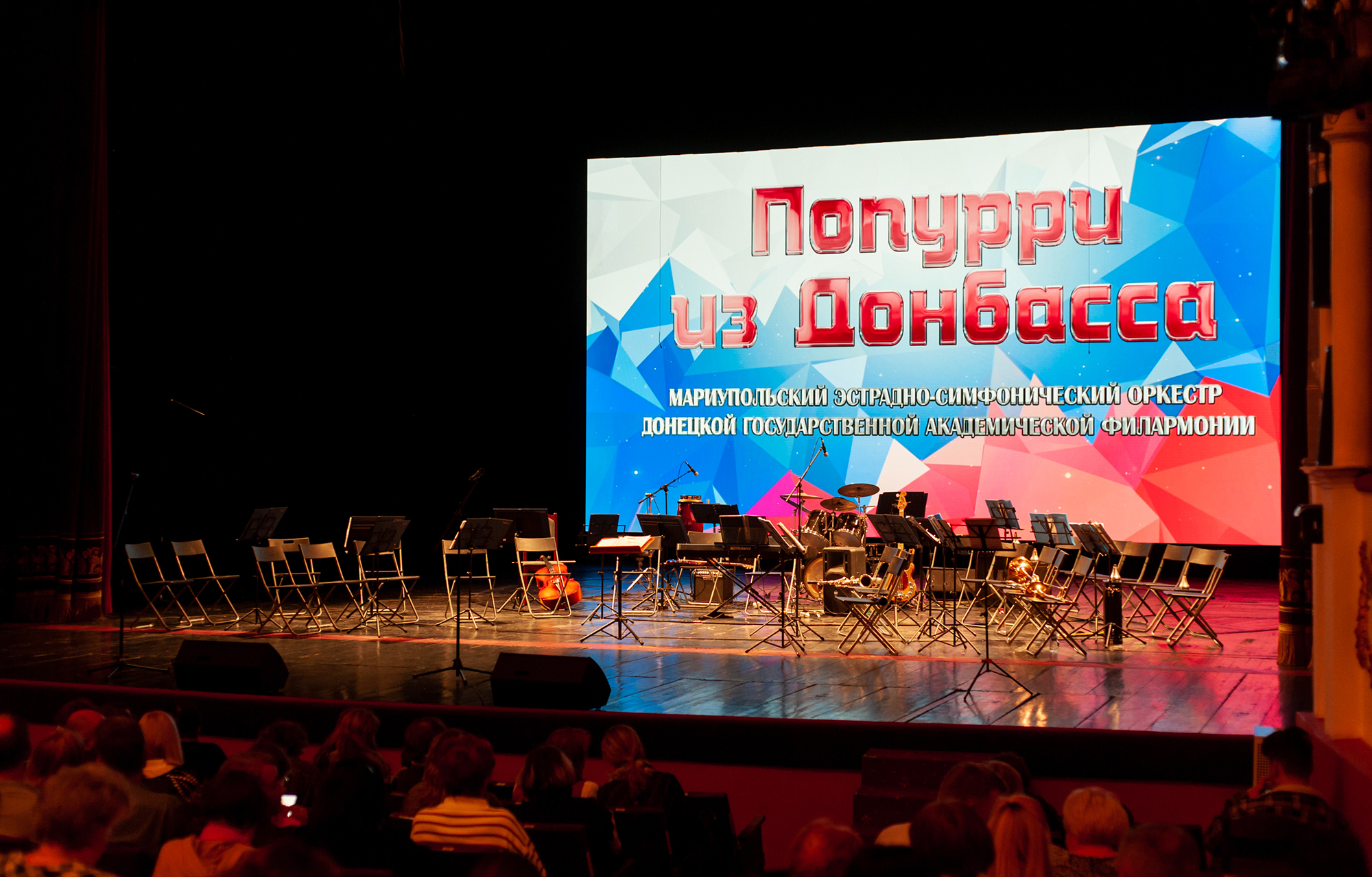 В Твери и Кимрах выступил оркестр Донецкой государственной академической филармонии В Твери и Кимрах выступил оркестр Донецкой государственной академической филармонии