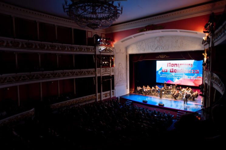 Мы - Россия: В Твери прошел концерт Мариупольского эстрадно-симфонического оркестра Донецкой филармонии Мы - Россия: В Твери прошел концерт Мариупольского эстрадно-симфонического оркестра Донецкой филармонии