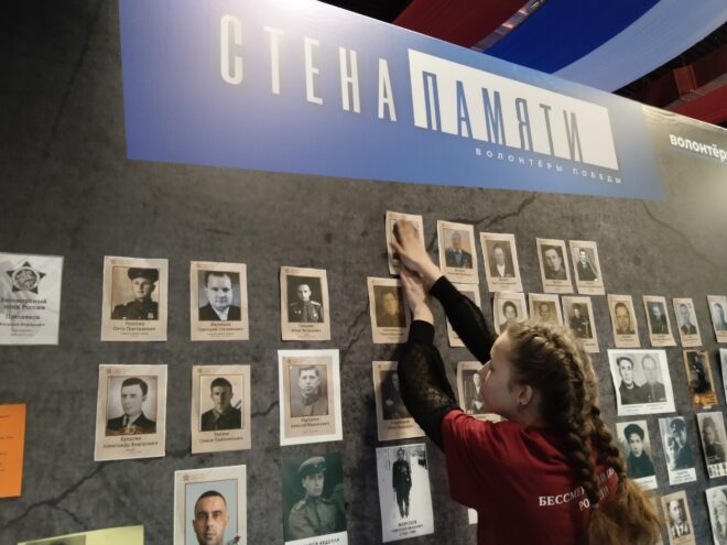 Жителям Тверской области рассказали, как присоединиться к «Бессмертному полку»