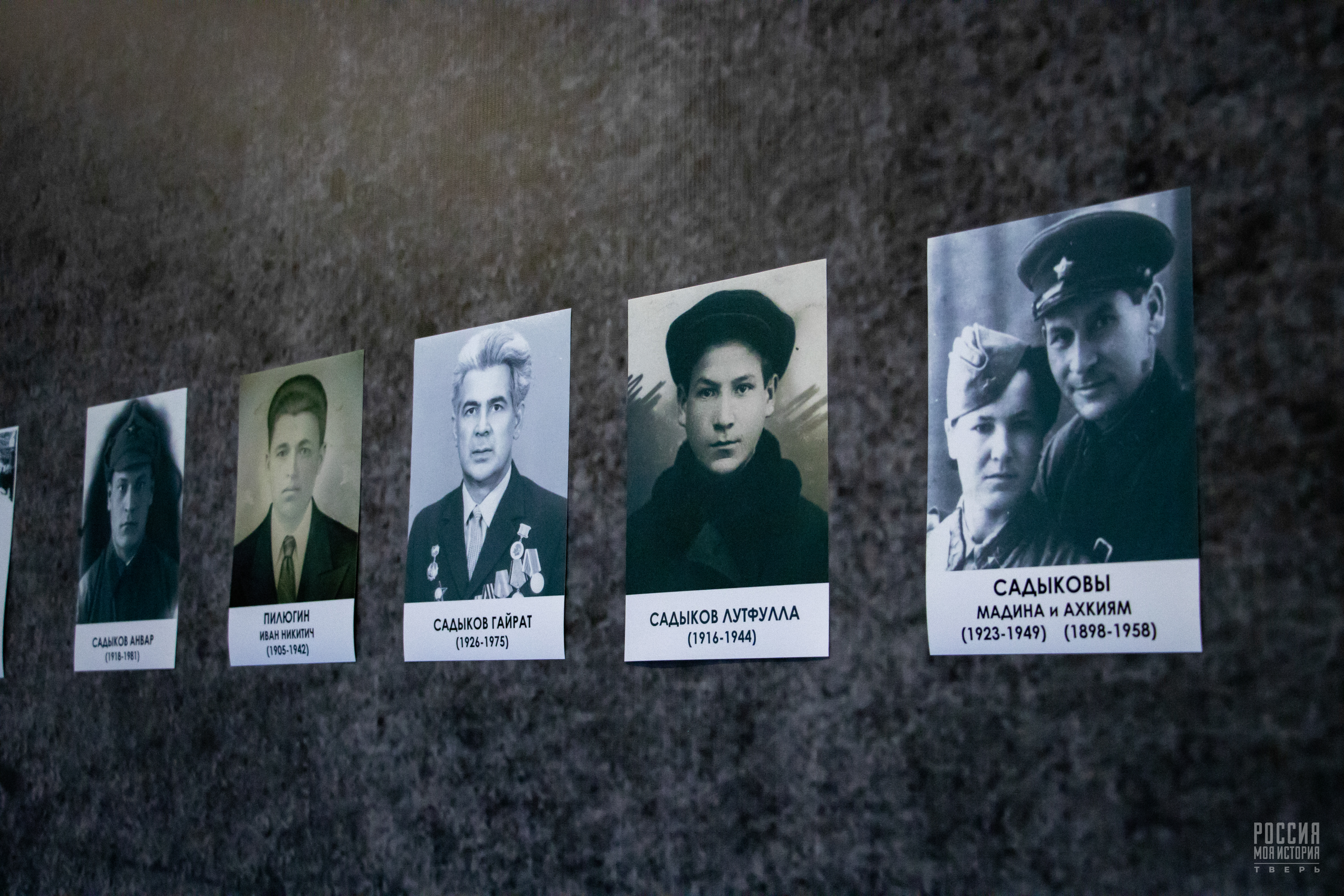 Жители Твери размещают фотографии своих ветеранов на «Стене Памяти»