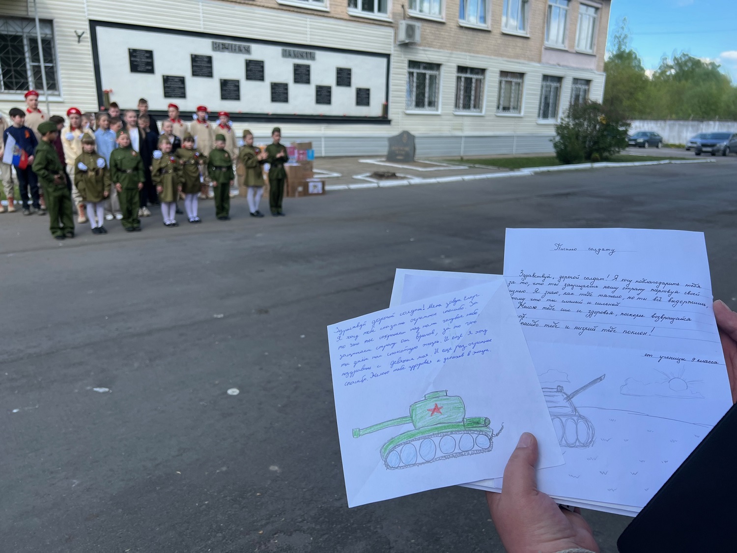 В спецподразделение Росгвардии ученики из Тверской области привезли письма и подарки для сотрудников-участников СВО В спецподразделение Росгвардии ученики из Тверской области привезли письма и подарки для сотрудников-участников СВО