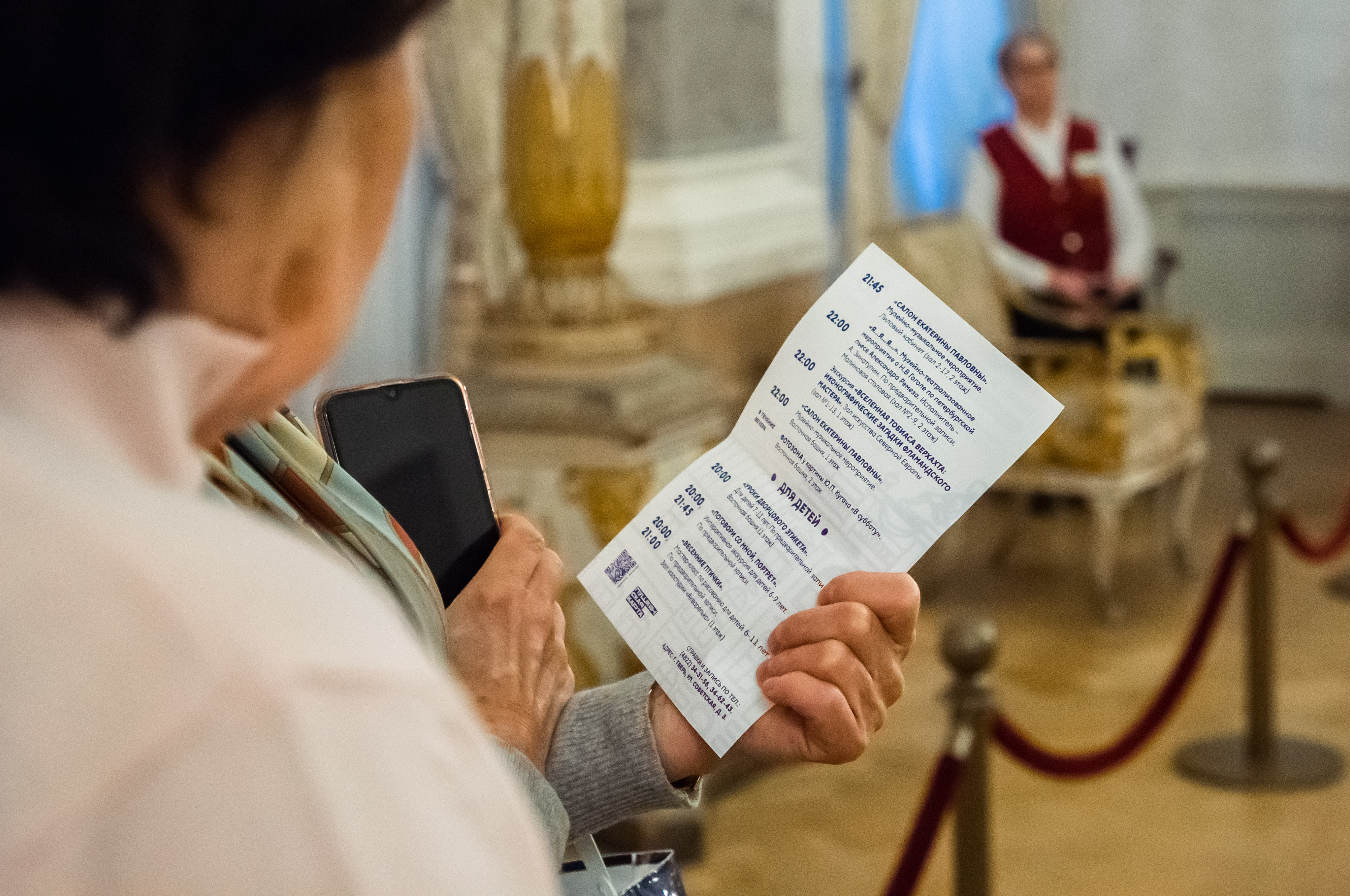 Ночь в музее: Тверской императорский дворец присоединился к Всероссийской акции