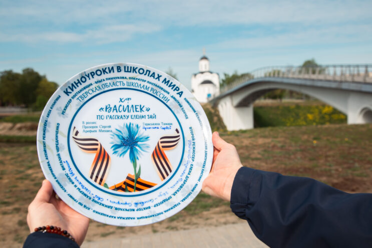 В Твери стартовали съемки детского короткометражного художественного фильма «Василек» В Твери стартовали съемки детского короткометражного художественного фильма «Василек»
