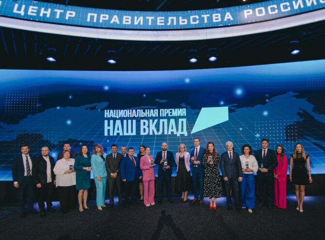 Проект «Билет в Будущее» стал участником Национального рэнкинга «Наш вклад» Проект «Билет в Будущее» стал участником Национального рэнкинга «Наш вклад»