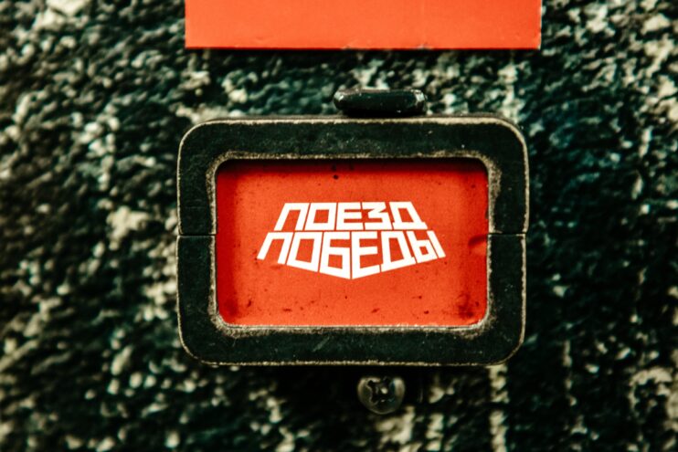 «Поезд Победы» прибыл в Ржев