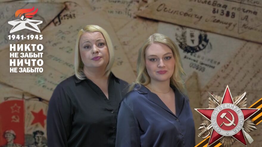 Наследники Победы: Актриса Ирина Погодина с дочерью Ариной читает «Балладу о зенитчицах» Наследники Победы: Актриса Ирина Погодина с дочерью Ариной читает «Балладу о зенитчицах»