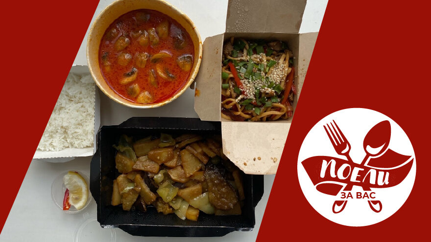 Поели за вас: идеальный Том Ям Кунг и три земных свежести в доставке Mei Wei Поели за вас: идеальный Том Ям Кунг и три земных свежести в доставке Mei Wei