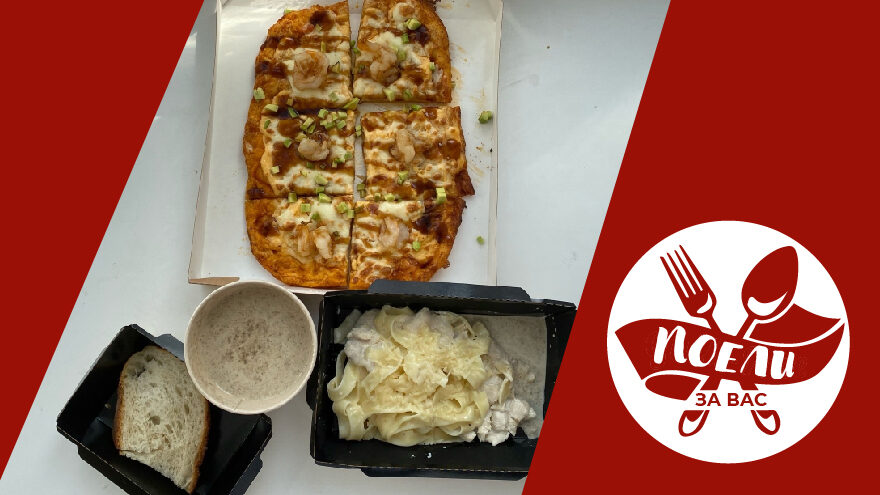 Поели за вас: густой суп, пресная паста и абсолютно сырое авокадо в ресторане "Желтый" Поели за вас: густой суп, пресная паста и абсолютно сырое авокадо в ресторане "Желтый"