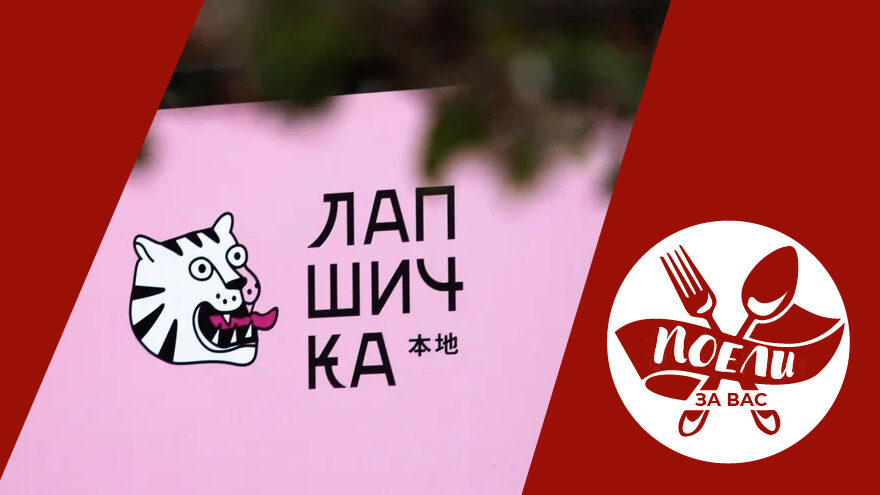 Поели за вас: настоящий азиатский островок в самом центре Твери Поели за вас: настоящий азиатский островок в самом центре Твери