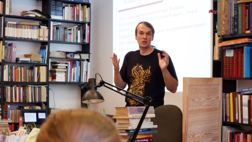 Григорий Бакус презентовал в Твери книгу о «Молоте ведьм»