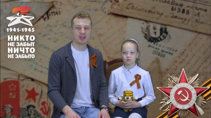 Наследники Победы: Актер Геннадий Бабинов с дочерью Василисой читает стихотворение Роберта Рождественского Наследники Победы: Актер Геннадий Бабинов с дочерью Василисой читает стихотворение Роберта Рождественского