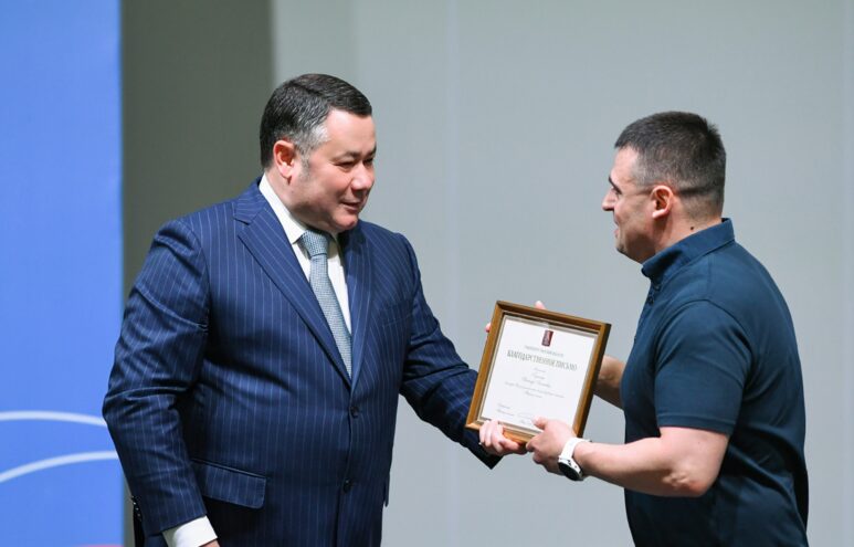 Игорь Руденя в День российского предпринимательства наградил представителей бизнеса Верхневолжья за вклад в развитие экономики