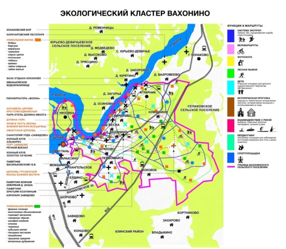 В Тверской области появится уникальный экологический кластер В Тверской области появится уникальный экологический кластер