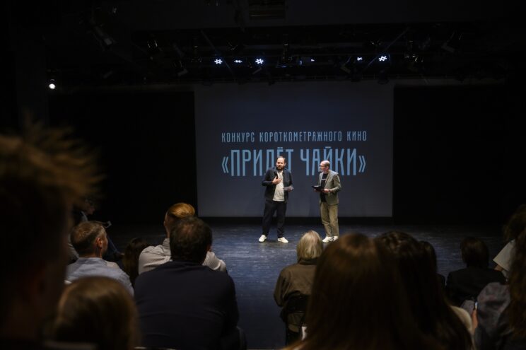 Конкурс короткометражного кино «Прилет Чайки» от МХТ состоялся при поддержке Wink Конкурс короткометражного кино «Прилет Чайки» от МХТ состоялся при поддержке Wink
