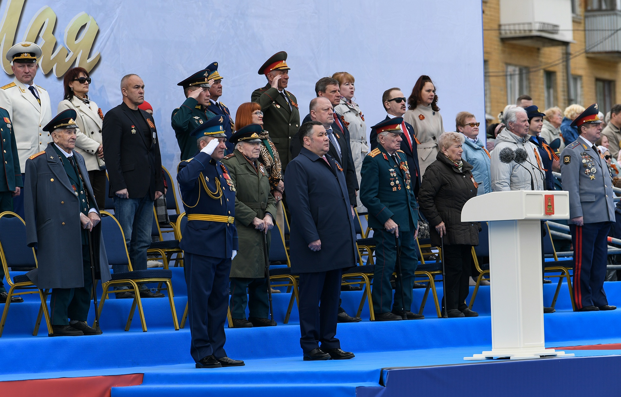 День всенародной гордости, памяти и славы: В Твери отмечают годовщину Великой Победы  День всенародной гордости, памяти и славы: В Твери отмечают годовщину Великой Победы
