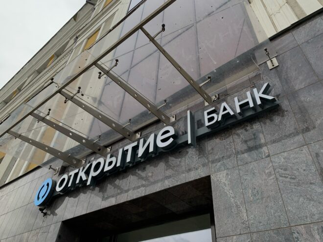 Треть россиян хотели бы стать начальниками