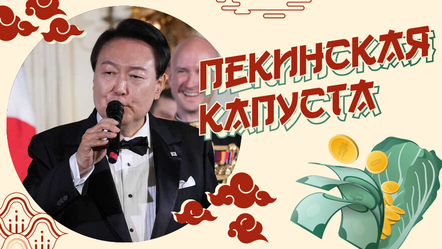 Музыкальная пауза: южнокорейский президент в Белом доме спел о темных страницах американской истории Музыкальная пауза: южнокорейский президент в Белом доме спел о темных страницах американской истории