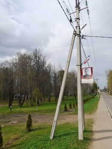 В Андреаполе Тверской области обновляют уличную галерею портретов участников войны В Андреаполе Тверской области обновляют уличную галерею портретов участников войны