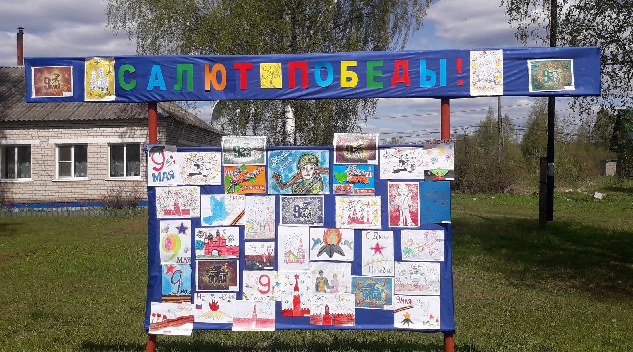 Библиотеки Западнодвинского округа приняли участие в акциях в честь Дня Победы