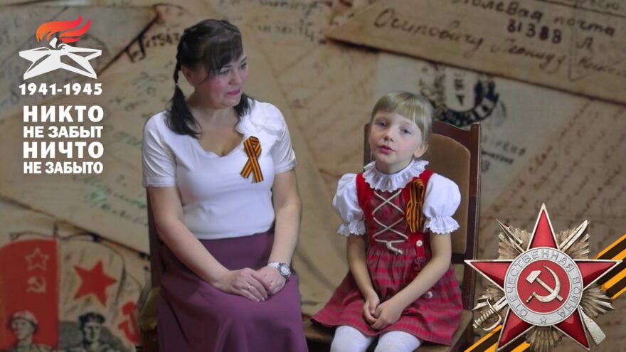 Наследники Победы: Актриса Елена Филатова с дочерью Варварой читают стихотворение «Что мы Родиной зовем?» Наследники Победы: Актриса Елена Филатова с дочерью Варварой читают стихотворение «Что мы Родиной зовем?»