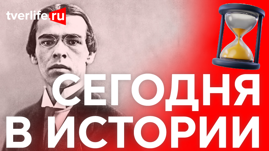 Сегодня в истории: Владислав Ходасевич, День белой ромашки и гастроли московского ТЮЗа Сегодня в истории: Владислав Ходасевич, День белой ромашки и гастроли московского ТЮЗа