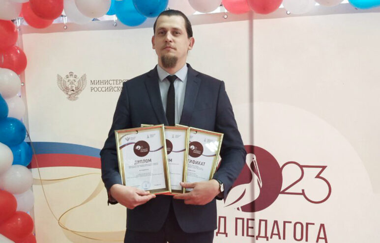 Педагог Западнодвинского технологического колледжа им. И.А. Ковалева стал «Преподавателем года»