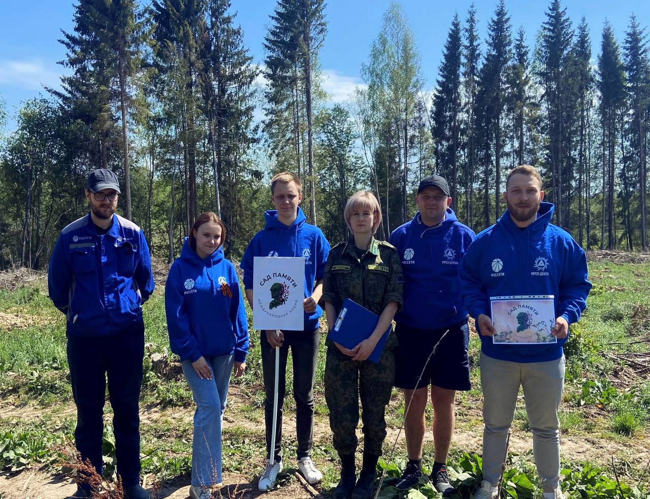 Молодые энергетики Тверьэнерго приняли участие в акции «Сад памяти»