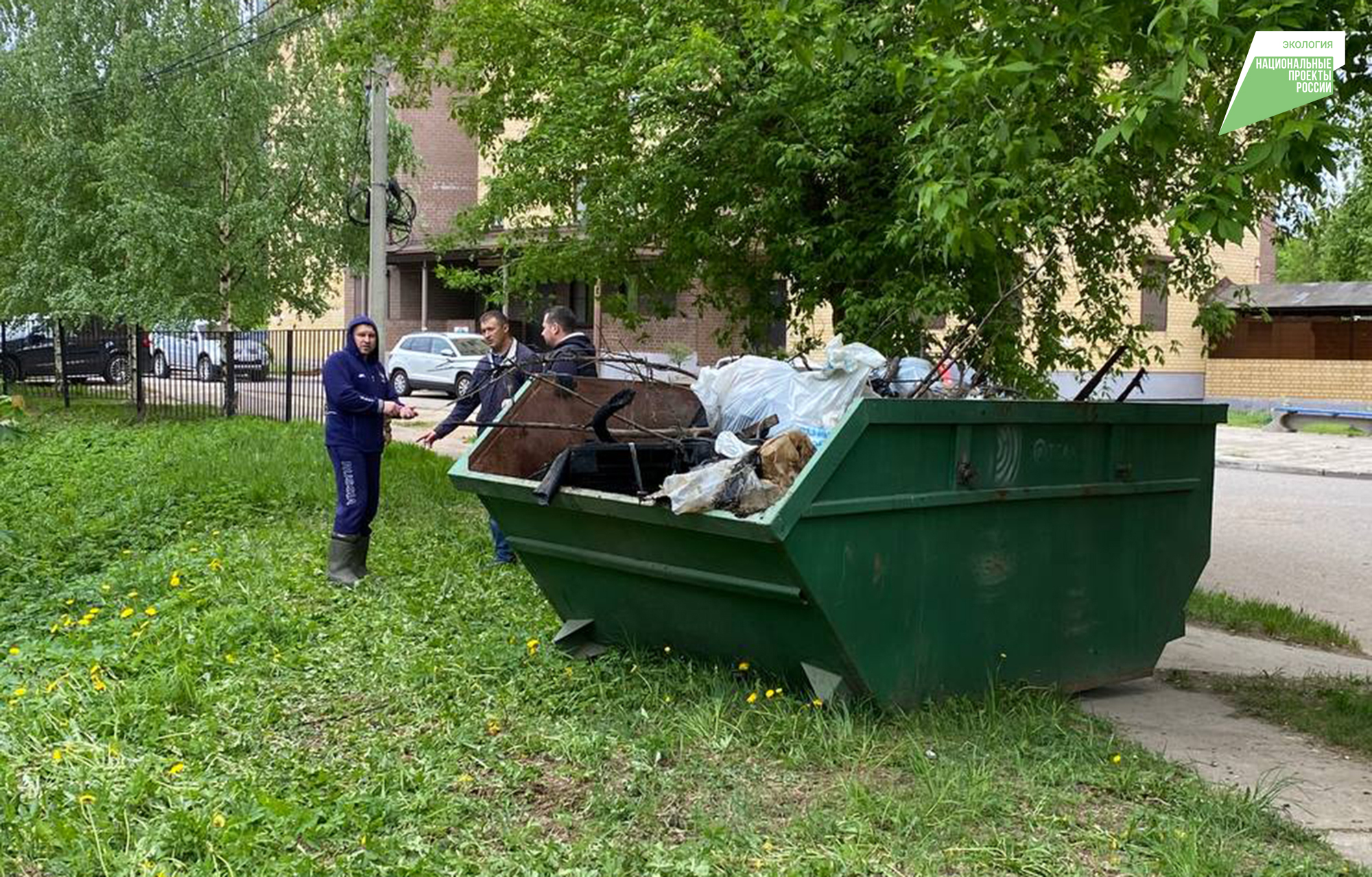 В Тверской области проходят уборки зеленых зон водных объектов в рамках акции «Вода России»