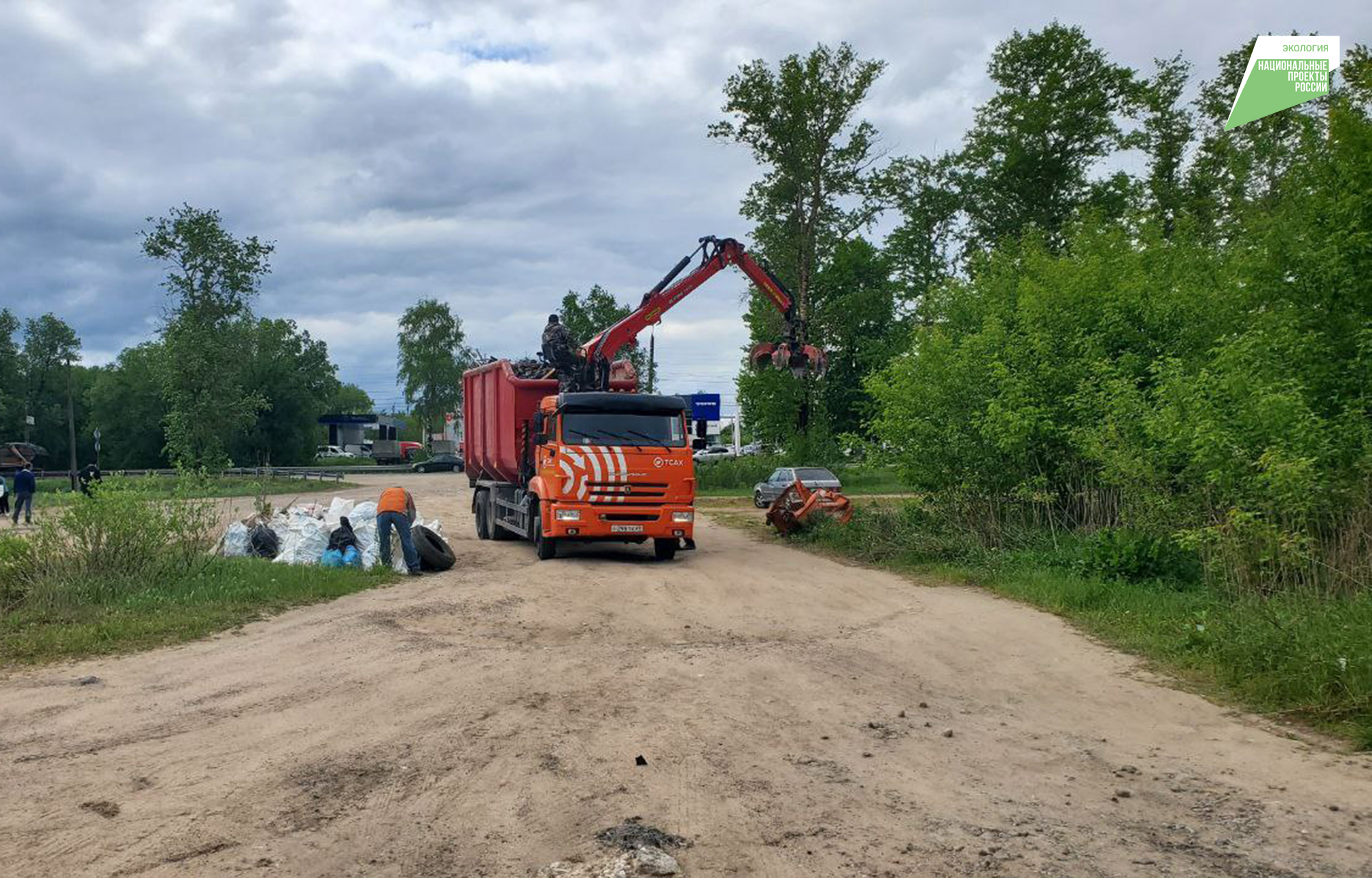 В Тверской области проходят уборки зеленых зон водных объектов в рамках акции «Вода России»