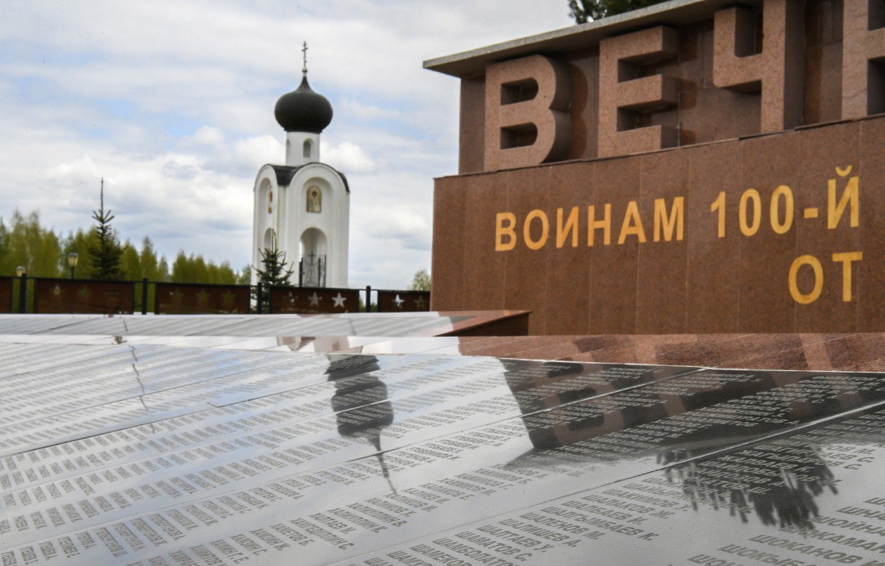 Президент Республики Казахстан и губернатор Тверской области почтили память воинов-казахстанцев