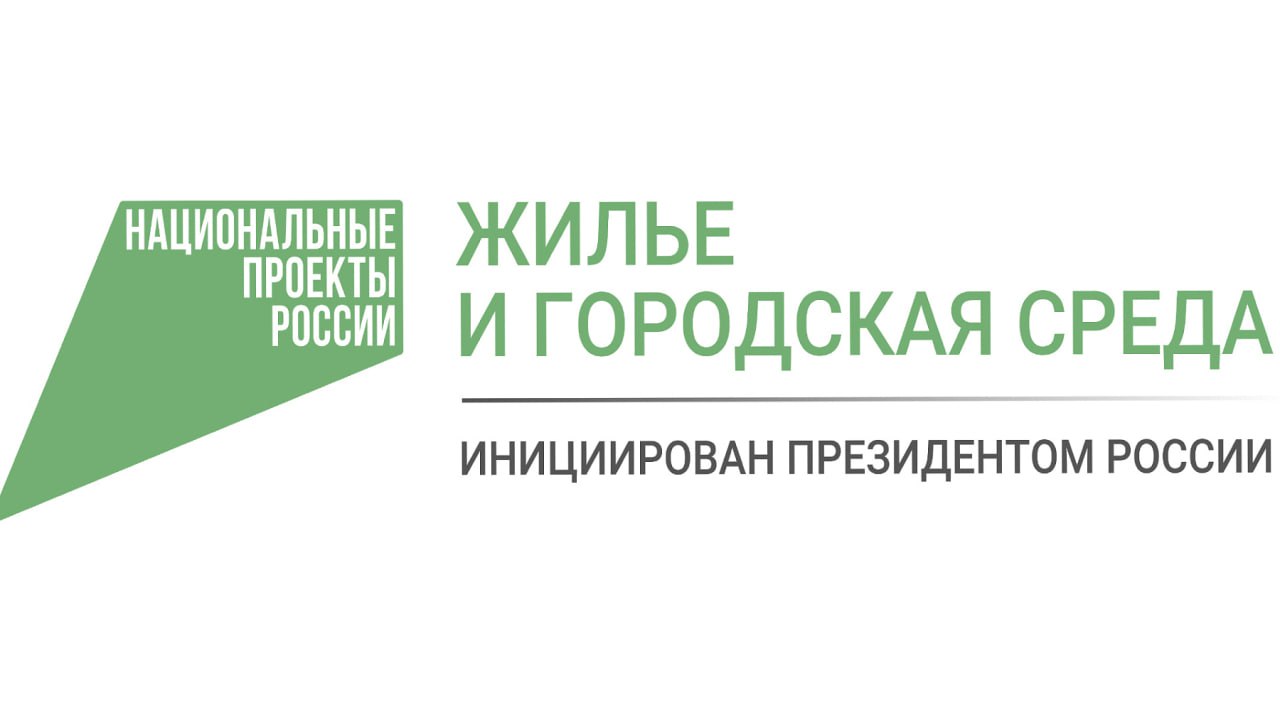 Жители Тверской области выберут территории для благоустройства в 2025 году