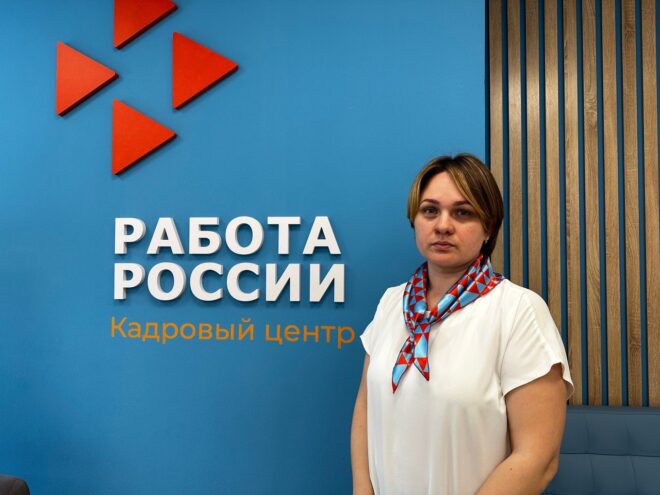 273 жителя Тверской области нашли работу на первом этапе Всероссийской ярмарки трудоустройства 273 жителя Тверской области нашли работу на первом этапе Всероссийской ярмарки трудоустройства