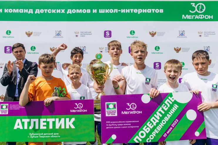 Футболисты из Зубцовского детского дома одержали победу в турнире "Будущее зависит от тебя" Футболисты из Зубцовского детского дома одержали победу в турнире "Будущее зависит от тебя"