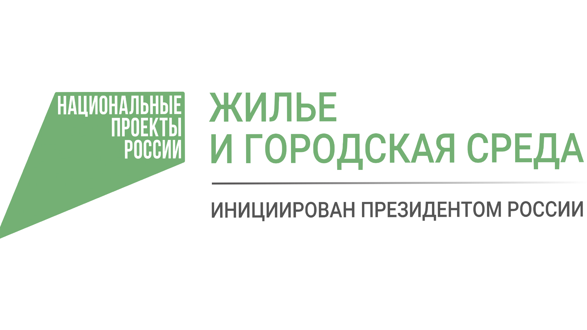 Больше 42 тысяч жителей Тверской области выбрали территории для благоустройства в 2024 году Больше 42 тысяч жителей Тверской области выбрали территории для благоустройства в 2024 году