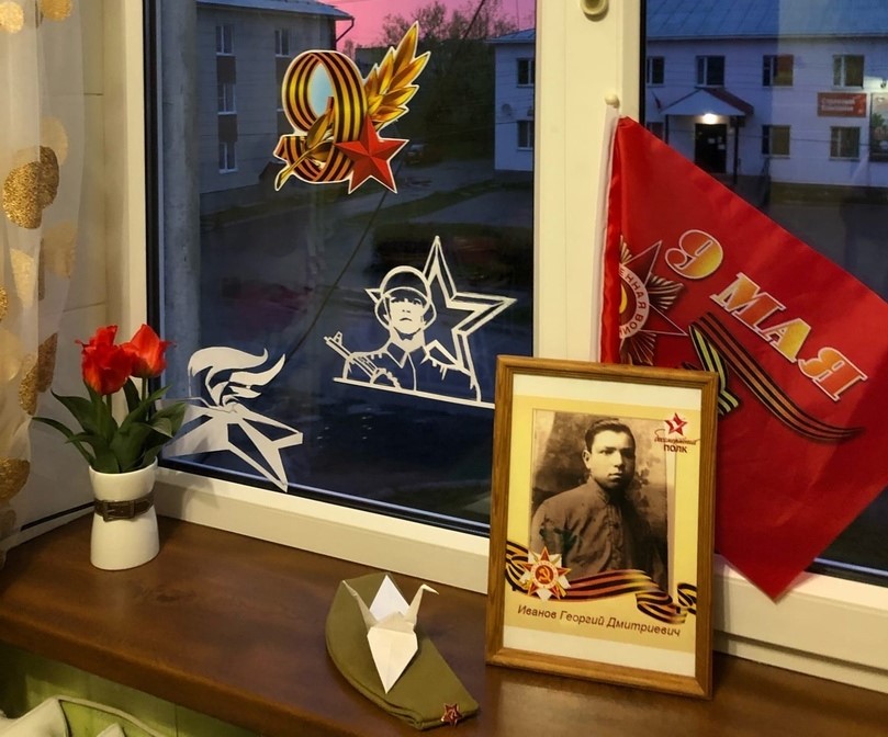 В Тверской области проходит акция «Окна Победы» В Тверской области проходит акция «Окна Победы»