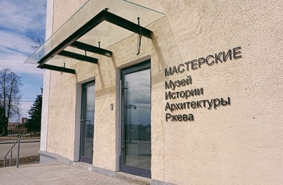 Муниципалитетам Верхневолжья предоставят средства из областного бюджета на создание и развитие проектов в сфере туризма Муниципалитетам Верхневолжья предоставят средства из областного бюджета на создание и развитие проектов в сфере туризма