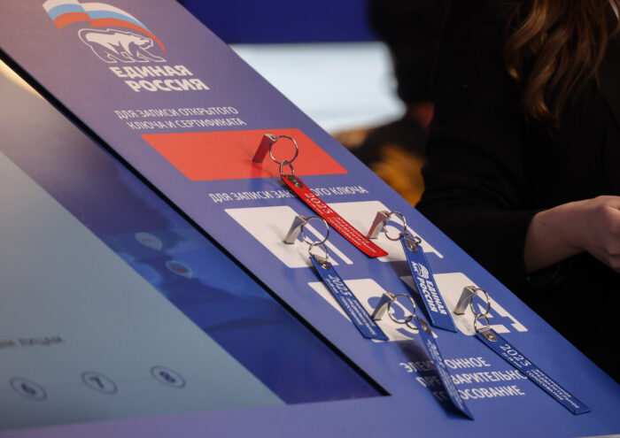 В Тверской области проходит предварительное голосование «Единой России» В Тверской области проходит предварительное голосование «Единой России»