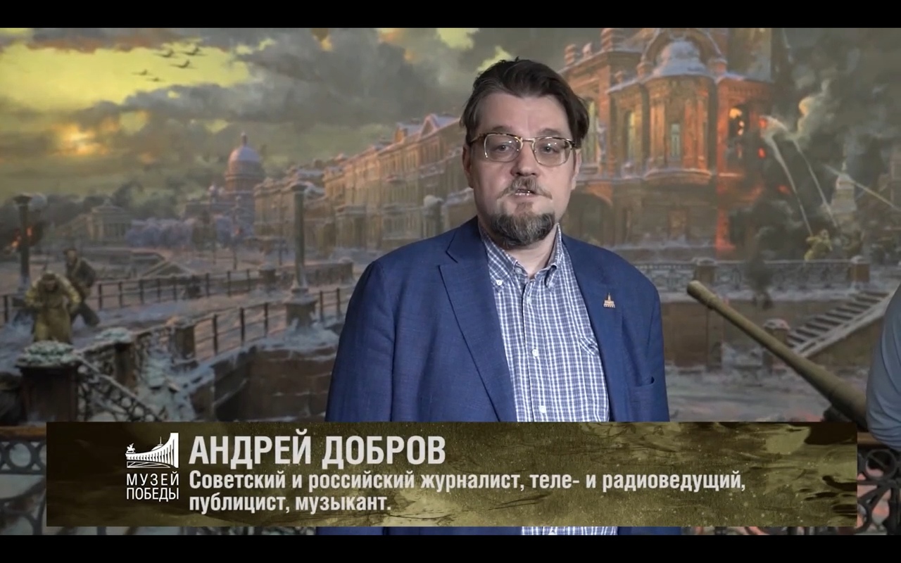 В "Ночь музеев" жители Тверской области смогут посетить Музей Победы онлайн