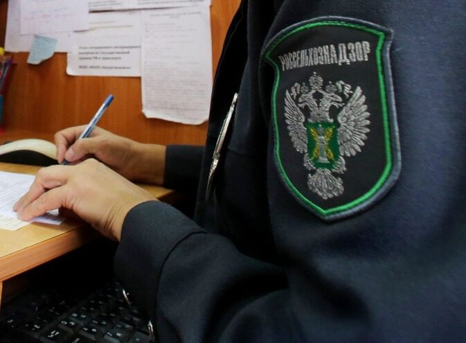 Россельхознадзор: В продаже выявлена некачественная серия лекарственного препарата для ветеринарного применения Россельхознадзора