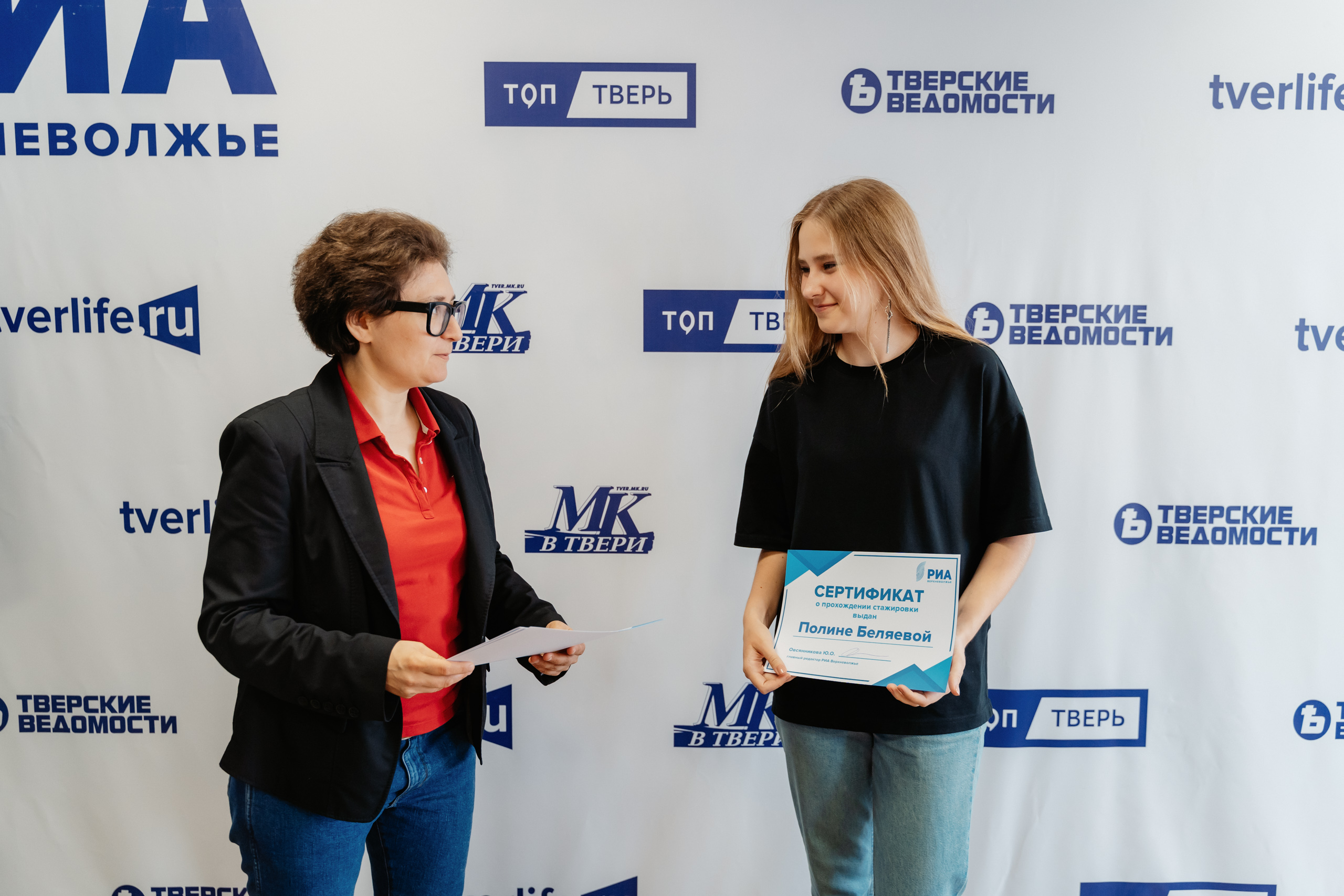 Юные журналисты завершили летнюю стажировку в редакции РИА Верхневолжье Юные журналисты завершили летнюю стажировку в редакции РИА Верхневолжье