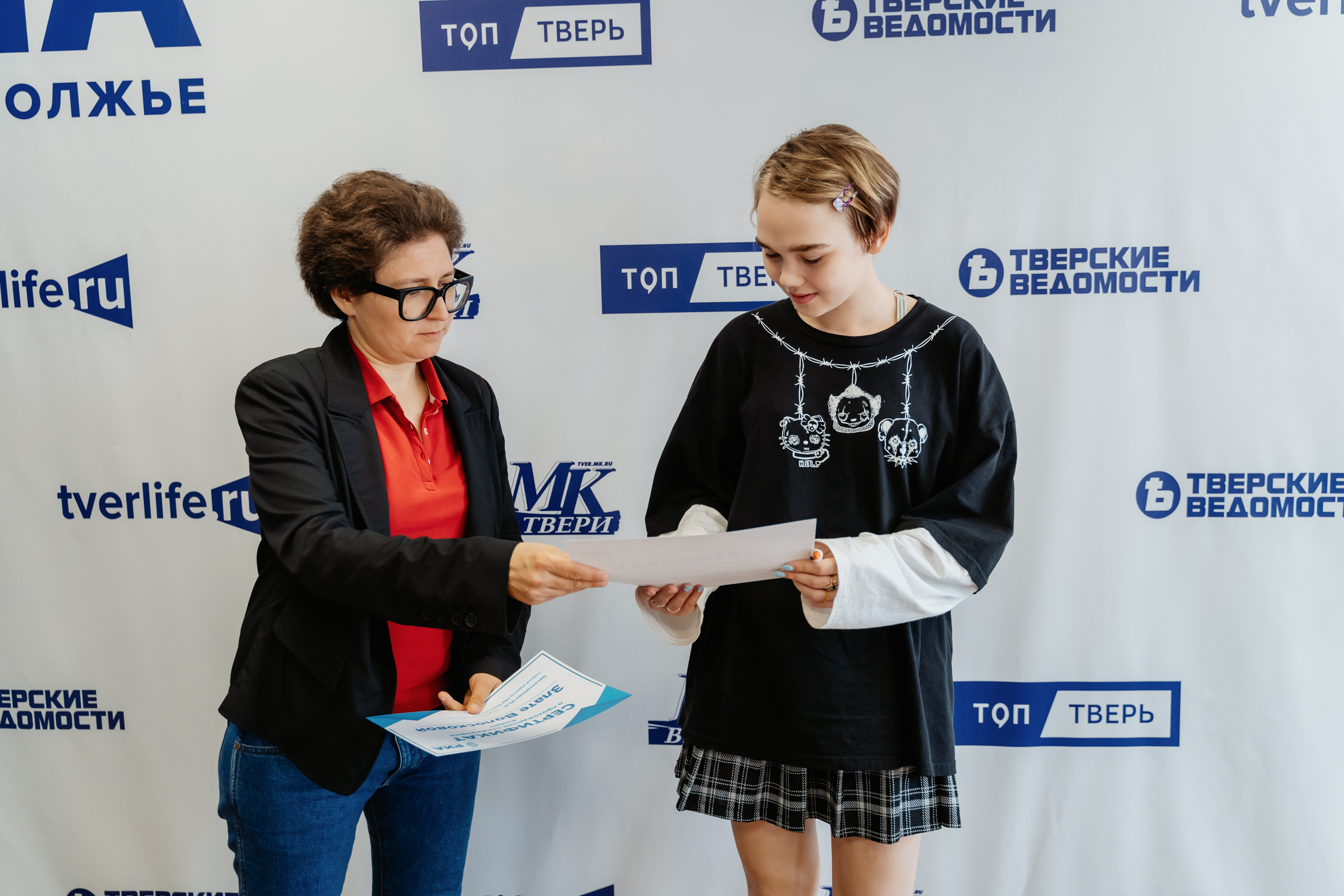 Юные журналисты завершили летнюю стажировку в редакции РИА Верхневолжье Юные журналисты завершили летнюю стажировку в редакции РИА Верхневолжье