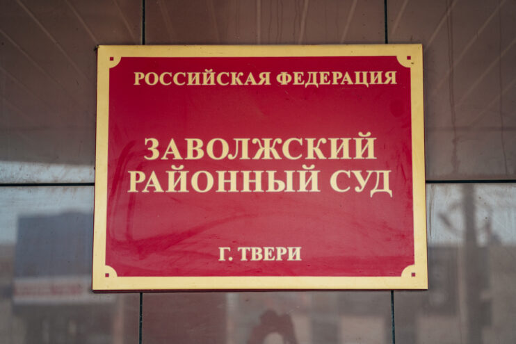 Семь лет проведет в колонии строгого режима наркокурьер из Твери Жительница Твери украла деньги с карты сожителя своей знакомой
