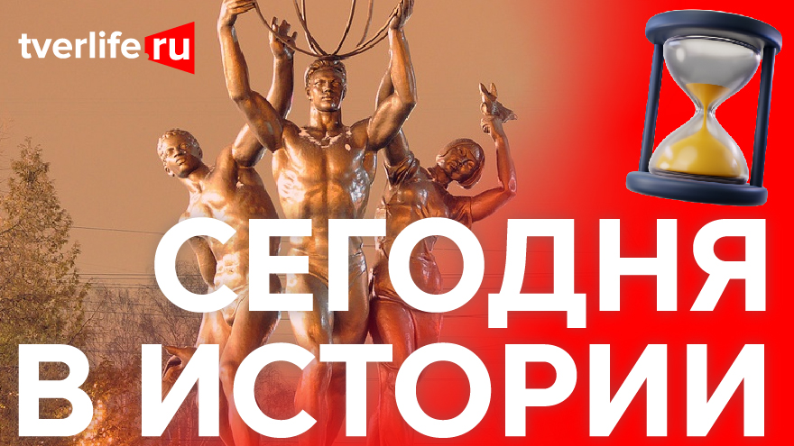Сегодня в истории: Дворянское училище, площадь Мира и День города Сегодня в истории: Дворянское училище, площадь Мира и День города