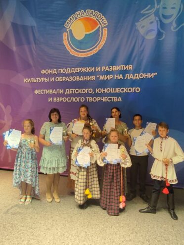 Воспитанники нелидовской Детской школы искусств стали лауреатами международного конкурса Воспитанники нелидовской Детской школы искусств стали лауреатами международного конкурса