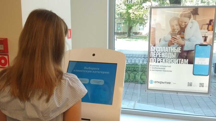 Банк «Открытие»: главные материальные ценности россиян – собственное жилье и наличные рубли